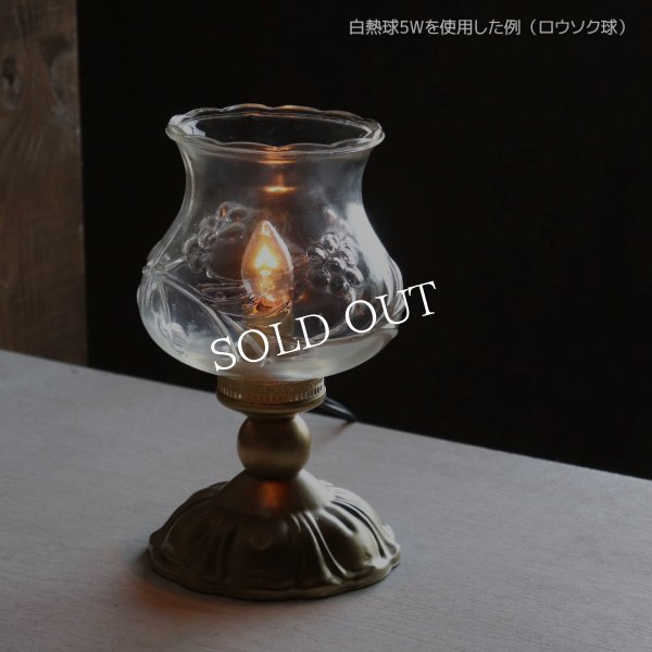 アンティーク卓上照明｜USAヴィンテージの花柄エンボスのチューリップ型シェード付きテーブルライト