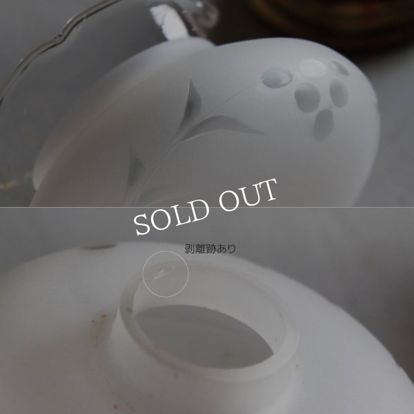 USAヴィンテージフロストガラス製フリルチムニー付テーブルランプ|アンティーク卓上照明ライト