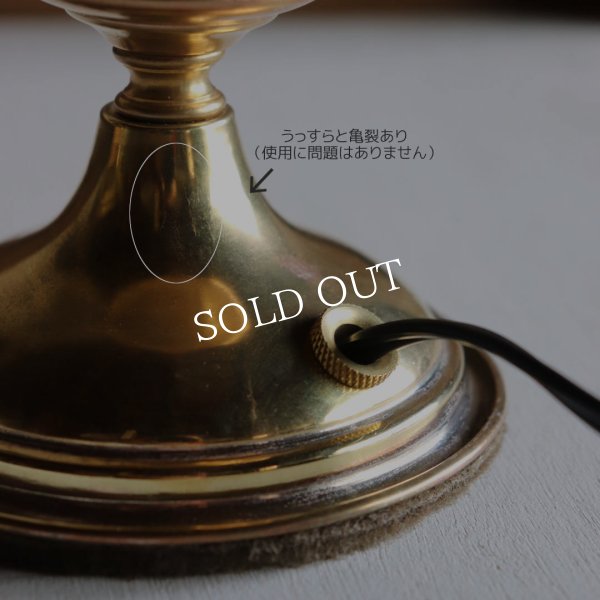 USAヴィンテージフロストガラス製フリルチムニー付テーブルランプ|アンティーク卓上照明ライト