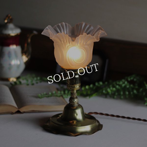 アンティーク卓上照明｜USAヴィンテージフリルガラスシェード真鍮製テーブルライト