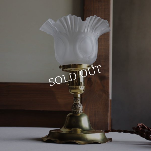 アンティーク卓上照明｜USAヴィンテージフリルガラスシェード真鍮製テーブルライト