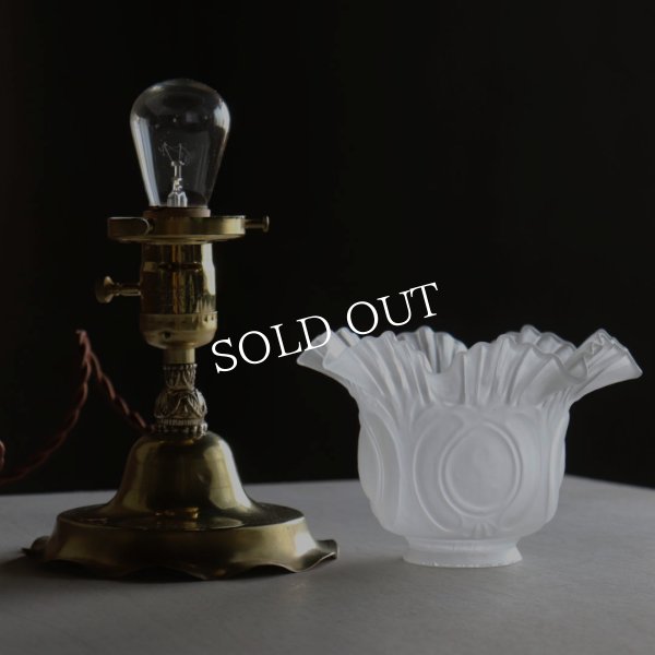 アンティーク卓上照明｜USAヴィンテージフリルガラスシェード真鍮製テーブルライト