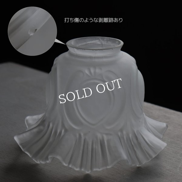 アンティーク卓上照明｜USAヴィンテージフリルガラスシェード真鍮製テーブルライト