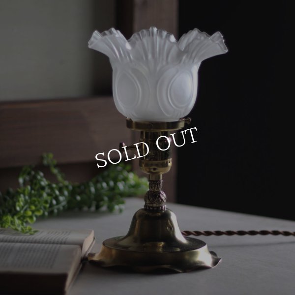 アンティーク卓上照明｜USAヴィンテージフリルガラスシェード真鍮製テーブルライト