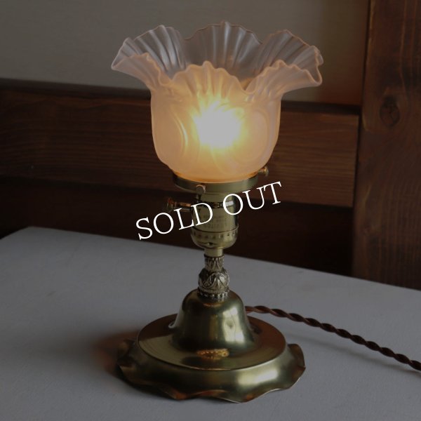 アンティーク卓上照明｜USAヴィンテージフリルガラスシェード真鍮製テーブルライト