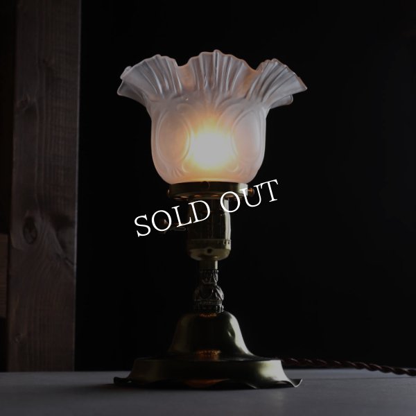 アンティーク卓上照明｜USAヴィンテージフリルガラスシェード真鍮製テーブルライト