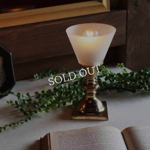 アンティーク卓上照明｜USAヴィンテージフロストガラスミニ真鍮製テーブルライト