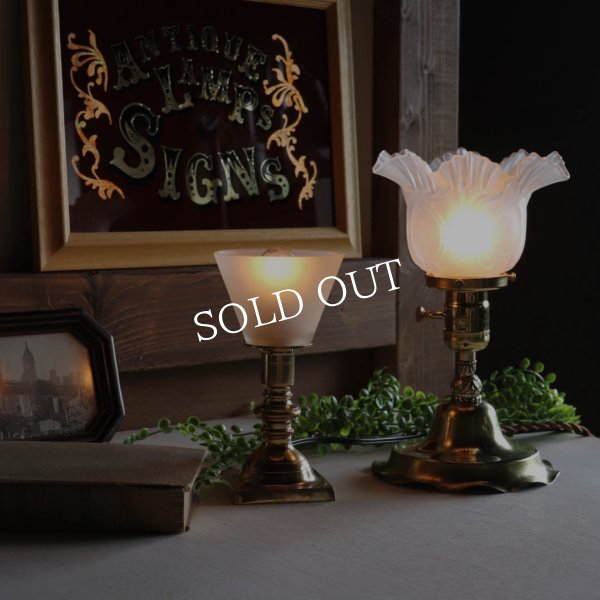 アンティーク卓上照明｜USAヴィンテージフロストガラスミニ真鍮製テーブルライト