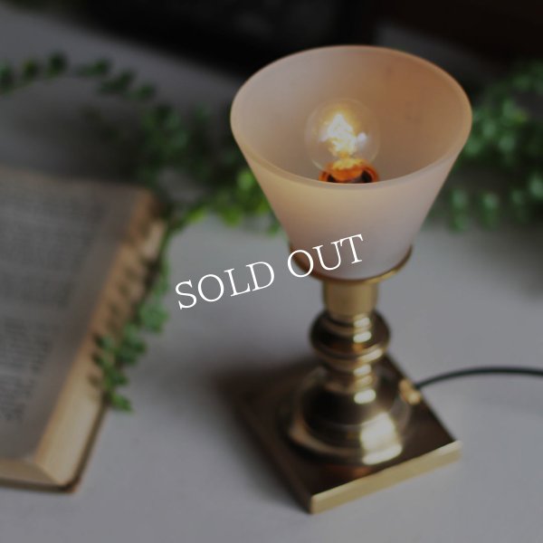 アンティーク卓上照明｜USAヴィンテージフロストガラスミニ真鍮製テーブルライト