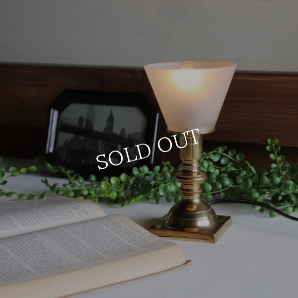アンティーク卓上照明｜USAヴィンテージフロストガラスミニ真鍮製テーブルライト