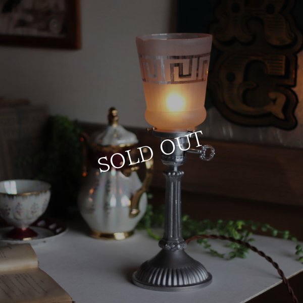 【薄紫】USAヴィンテージテーブルライト照明・雷文柄フロストガラスシェード｜アンティーク卓上ランプ