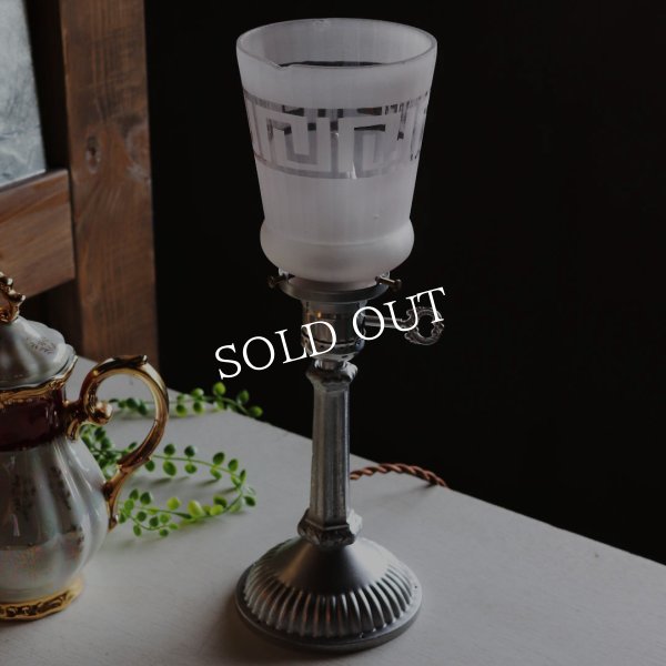 【薄紫】USAヴィンテージテーブルライト照明・雷文柄フロストガラスシェード｜アンティーク卓上ランプ