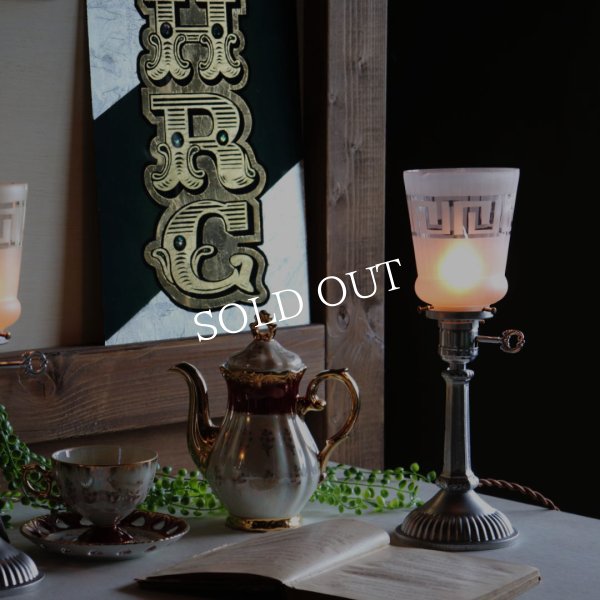 【薄紫】USAヴィンテージテーブルライト照明・雷文柄フロストガラスシェード｜アンティーク卓上ランプ