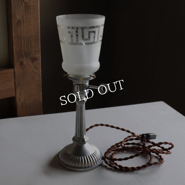 【薄緑】USAヴィンテージテーブルライト照明・雷文柄フロストガラスシェード｜アンティーク卓上ランプ