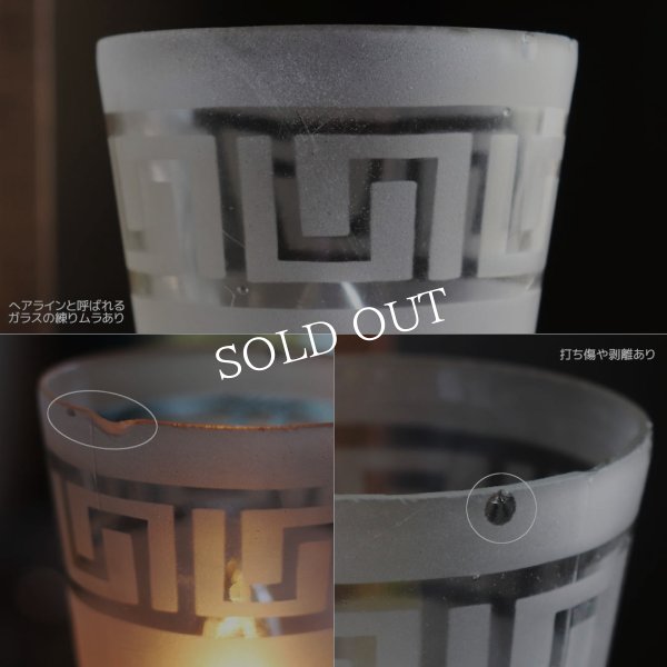 【薄緑】USAヴィンテージテーブルライト照明・雷文柄フロストガラスシェード｜アンティーク卓上ランプ