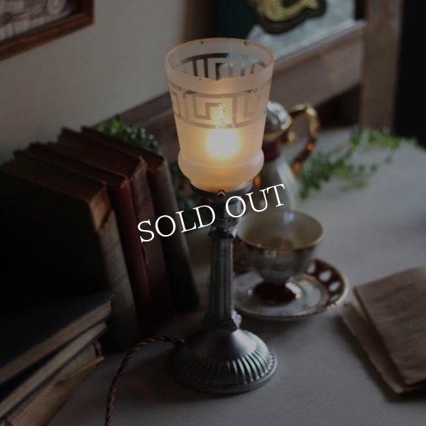 【薄緑】USAヴィンテージテーブルライト照明・雷文柄フロストガラスシェード｜アンティーク卓上ランプ