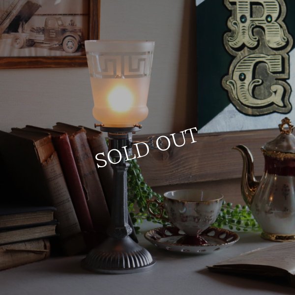 【薄緑】USAヴィンテージテーブルライト照明・雷文柄フロストガラスシェード｜アンティーク卓上ランプ