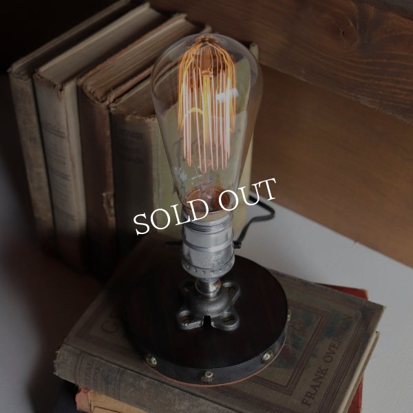 スチームパンクミニテーブルライト｜インダストリアル卓上照明ヴィンテージソケット付