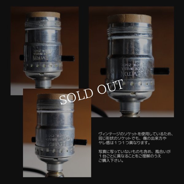 スチームパンクミニテーブルライト｜インダストリアル卓上照明ヴィンテージソケット付