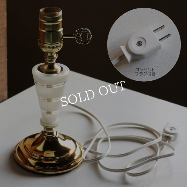 ミッドセンチュリー金彩ガラステーブルライト｜ヴィンテージ卓上照明スタンドライト