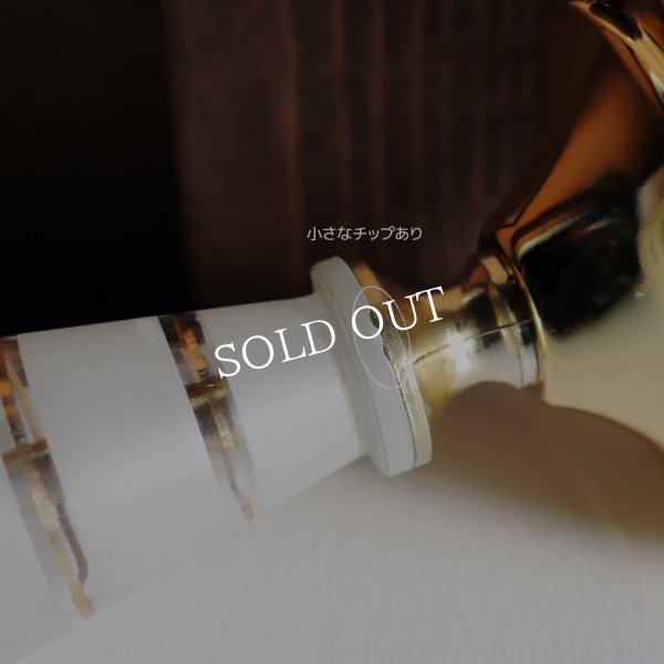 ミッドセンチュリー金彩ガラステーブルライト｜ヴィンテージ卓上照明スタンドライト