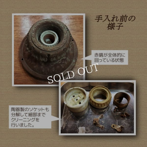 【天井直付け】USAアンティーク照明アールデコシーリングライトA｜天井照明