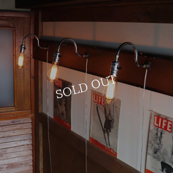 【S字横型】【取付け工事不要】インダストリアルブラケットライト|工業系シンプル壁面照明