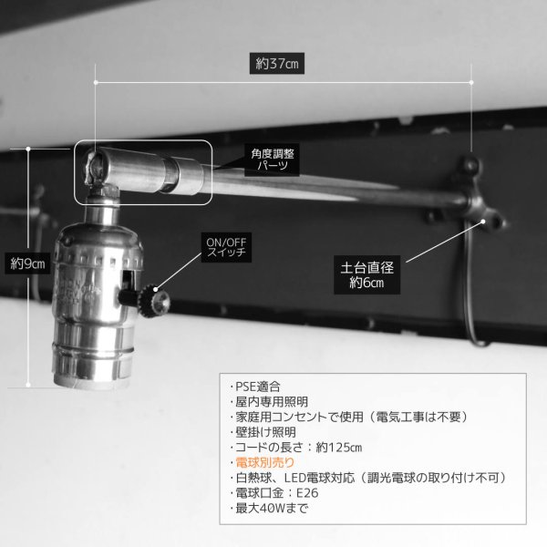【電気工事不要】ヴィンテージシーリング兼用真鍮製シンプルブラケットライト壁掛け照明｜アンティーク照明