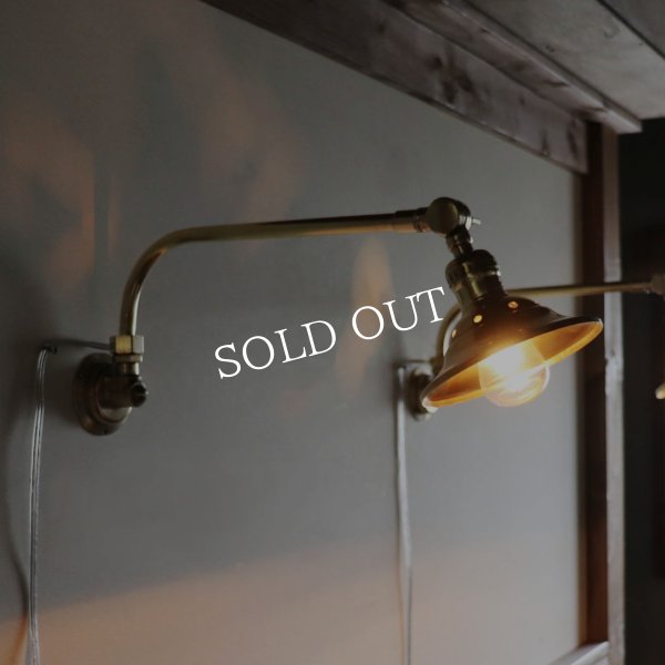 ヴィンテージミニシェード付き真鍮製インダストリアルブラケットライト｜工業系壁掛け照明