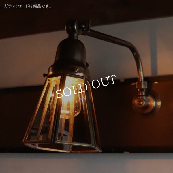 ヴィンテージベル型カップ付き古美色真鍮製インダストリアルブラケットライト