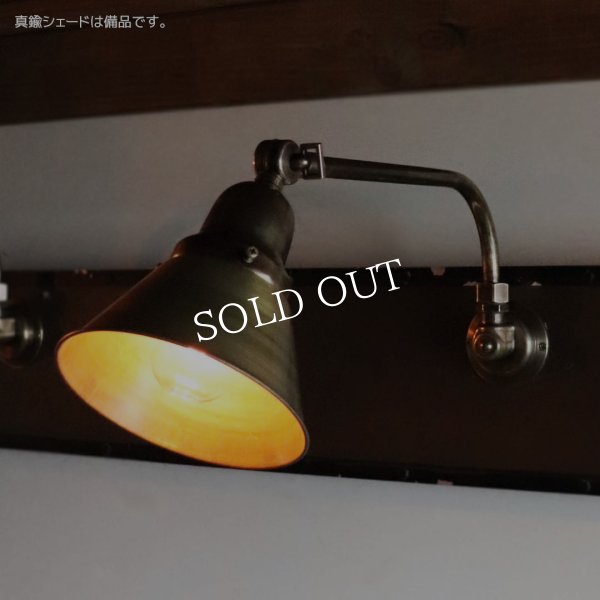 ヴィンテージベル型カップ付き古美色真鍮製インダストリアルブラケットライト