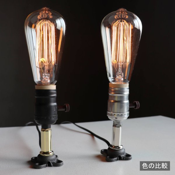 【電気工事不要】USAヴィンテージソケットミニブラケットライト銀色|インダストリアル壁面照明シルバー