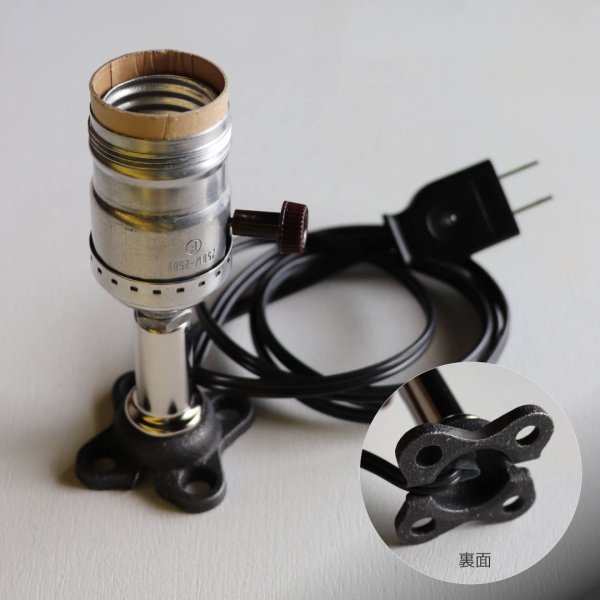 【電気工事不要】USAヴィンテージソケットミニブラケットライト銀色|インダストリアル壁面照明シルバー