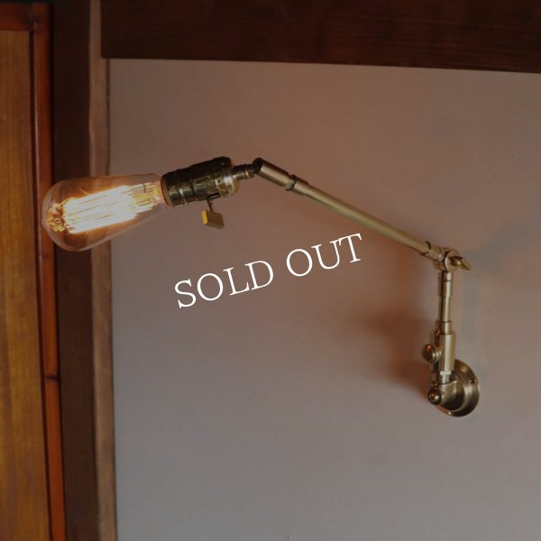 【要電気工事】USAヴィンテージ真鍮製スウィングアーム自在金具付きブラケットライト｜インダストリアル壁掛け照明