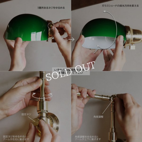 グリーンガラスシェード真鍮製スウィングアームブラケットライト｜インダストリアル壁掛け照明