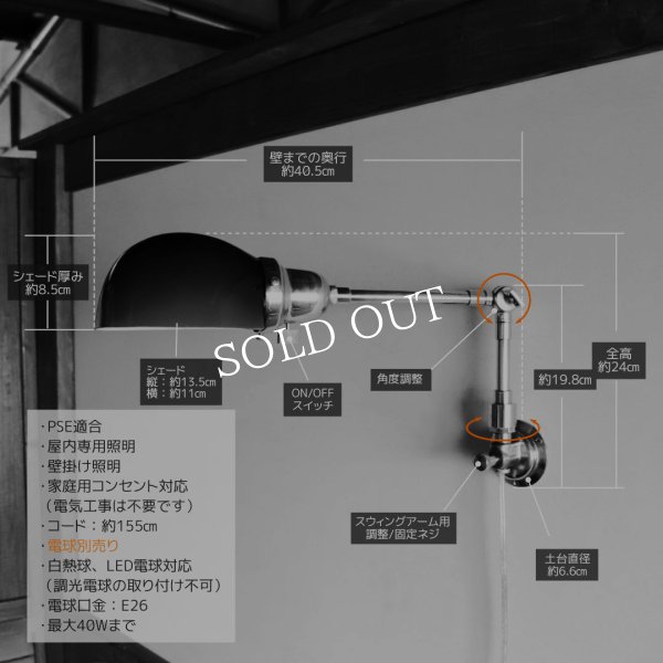 グリーンガラスシェード真鍮製スウィングアームブラケットライト｜インダストリアル壁掛け照明