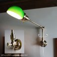 グリーンガラスシェード真鍮製スウィングアームブラケットライト｜インダストリアル壁掛け照明