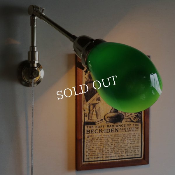 グリーンガラスシェード真鍮製スウィングアームブラケットライト｜インダストリアル壁掛け照明