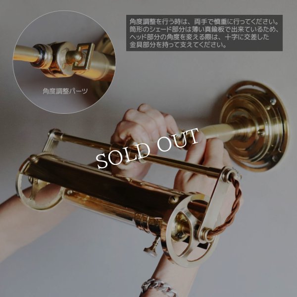 ハンドメイド真鍮製ピクチャーライト｜インダストリアル工業系壁掛け照明ブラケットライト