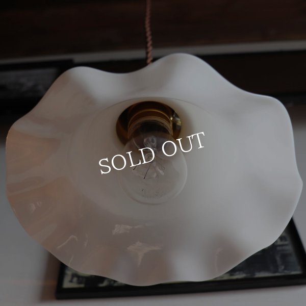 USAヴィンテージミルクガラスフリルシェードペンダントライト|乳白吊下げ天井照明