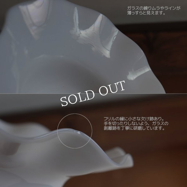 USAヴィンテージミルクガラスフリルシェードペンダントライト|乳白吊下げ天井照明