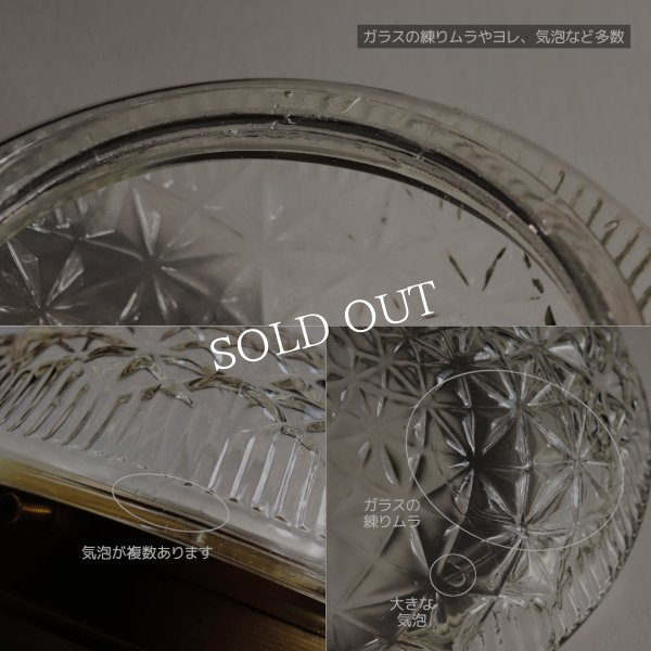 USAヴィンテージラウンドガラスシェードペンダントライト幾何学模様｜アンティーク吊下げ天井照明