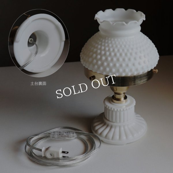 USAヴィンテージミルクガラス製ホブネイルフリルシェードテーブルライト｜アンティーク卓上照明ランプ