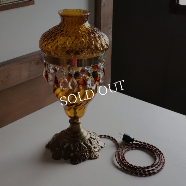 USAヴィンテージアンバーガラスシェードテーブルライト｜アンティーク卓上照明・琥珀シャンデリア