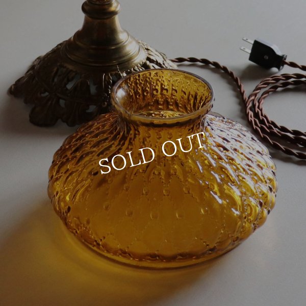 USAヴィンテージアンバーガラスシェードテーブルライト｜アンティーク卓上照明・琥珀シャンデリア