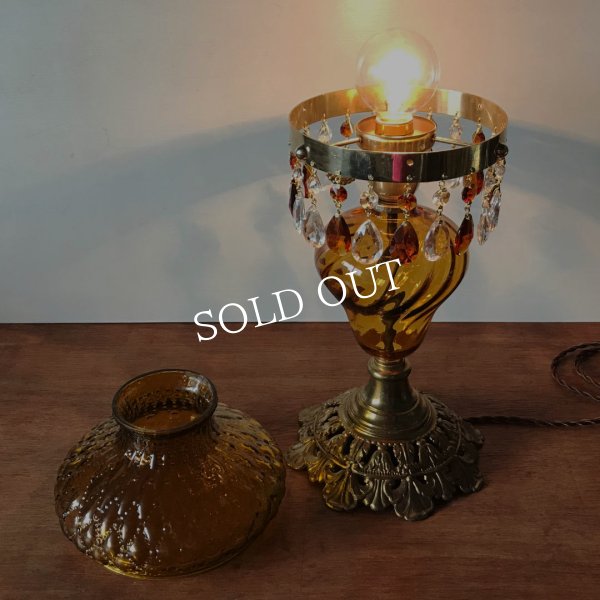 USAヴィンテージアンバーガラスシェードテーブルライト｜アンティーク卓上照明・琥珀シャンデリア