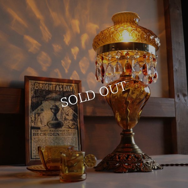 USAヴィンテージアンバーガラスシェードテーブルライト｜アンティーク卓上照明・琥珀シャンデリア