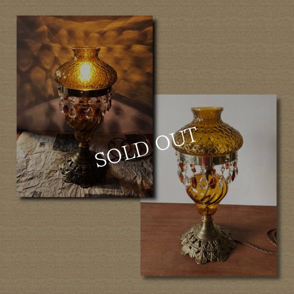 USAヴィンテージアンバーガラスシェードテーブルライト｜アンティーク卓上照明・琥珀シャンデリア