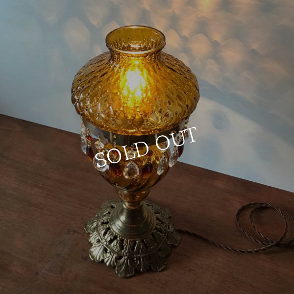 USAヴィンテージアンバーガラスシェードテーブルライト｜アンティーク卓上照明・琥珀シャンデリア