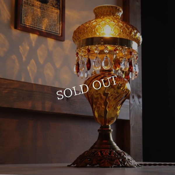 USAヴィンテージアンバーガラスシェードテーブルライト｜アンティーク卓上照明・琥珀シャンデリア